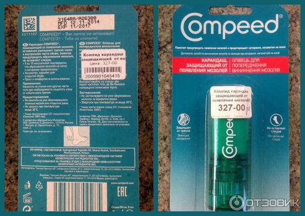 Карандаш от мозолей Compeed фото