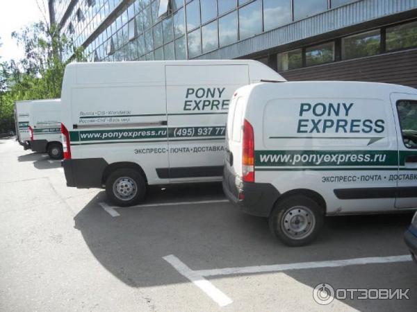 Визовый сервис Pony Express (Россия) фото