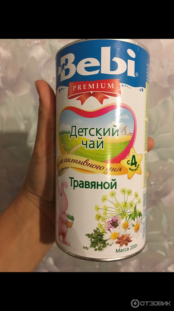 Чай