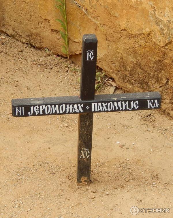 Экскурсия в монастырь Хиландар (Греция, Афон) фото