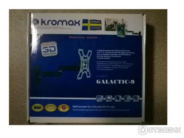 Кронштейн для телевизора поворотный Kromax Galactic 9