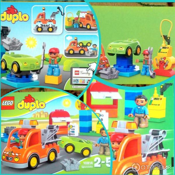 Lego duplo конструктор