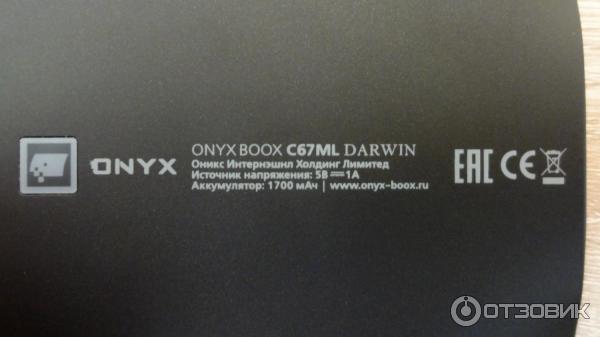 Электронная книга Onyx Boox C67ML Darwin фото