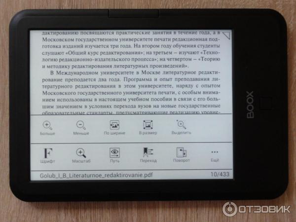 Электронная книга Onyx Boox C67ML Darwin фото