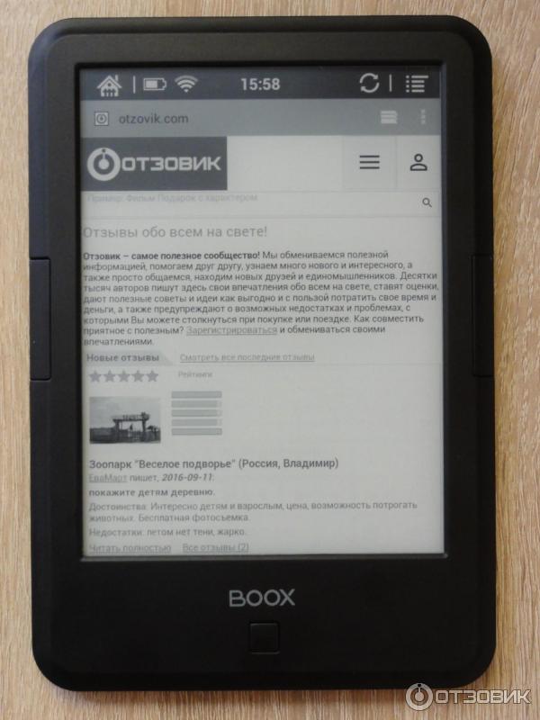 Электронная книга Onyx Boox C67ML Darwin фото