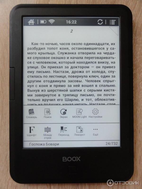 Электронная книга Onyx Boox C67ML Darwin фото