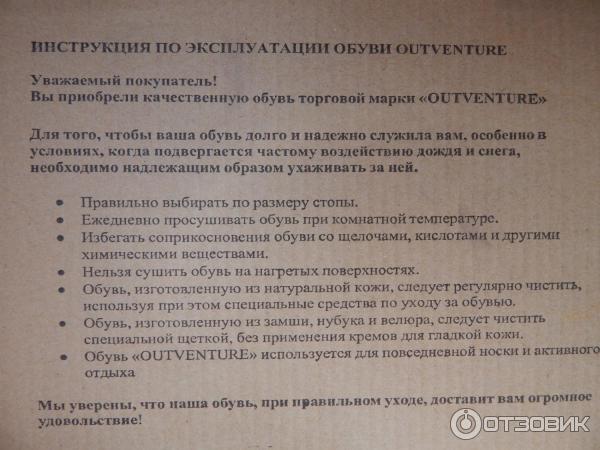 Сандалии женские Outventure фото