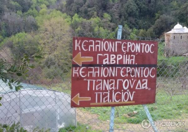 Экскурсия в монастырь Кутлумуш (Греция, Афон) фото