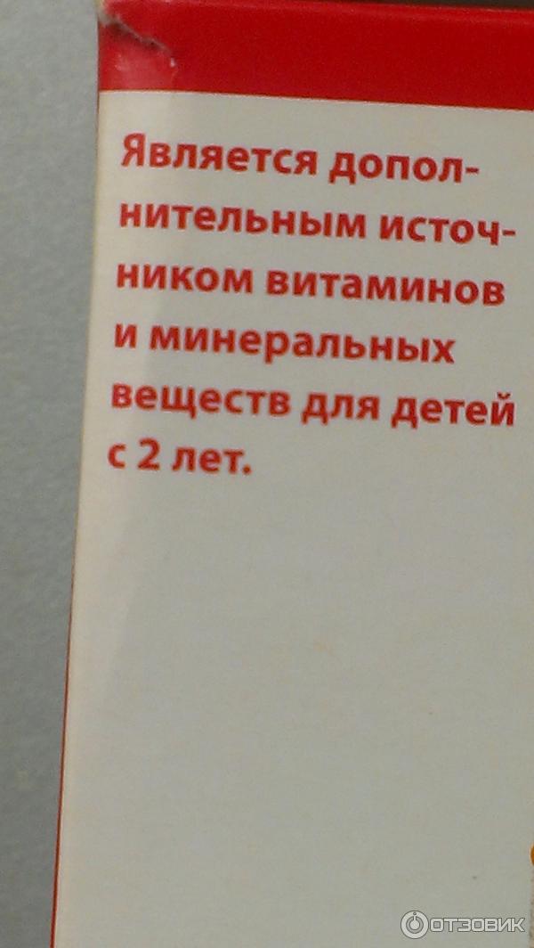 Витаминно-минеральный комплекс Мульти-Табс Малыш кальций + апельсиново-ванильный вкус фото