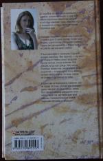 Книга "С неба упали три яблока" - Наринэ Абгарян фото