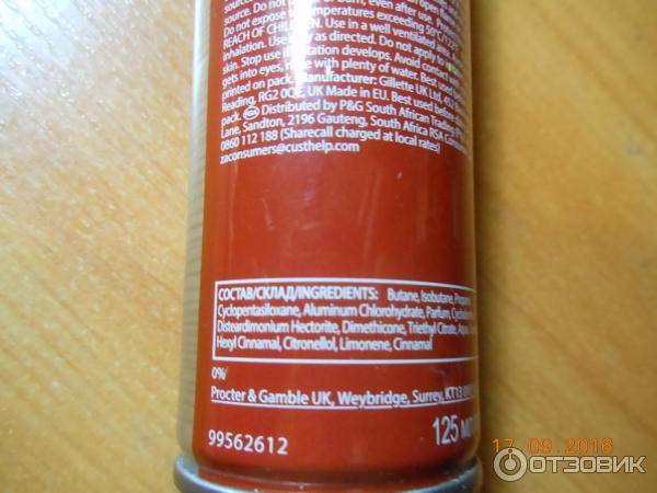 Дезодорант-антиперспирант Old Spice Odor Blocker фото