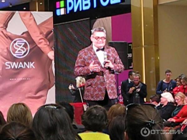 Александр Васильев - историк моды и консультант марки SWANK