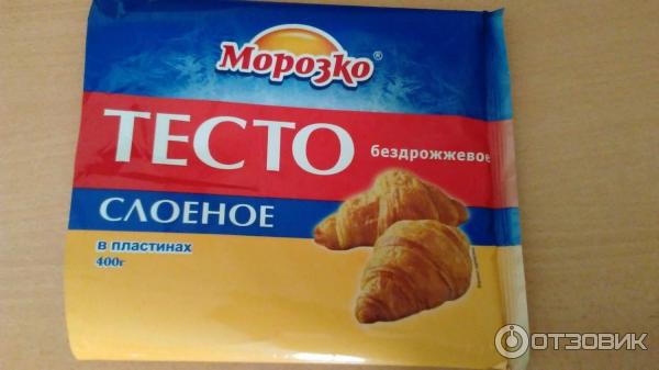 Тесто слоеное бездрожжевое Морозко фото