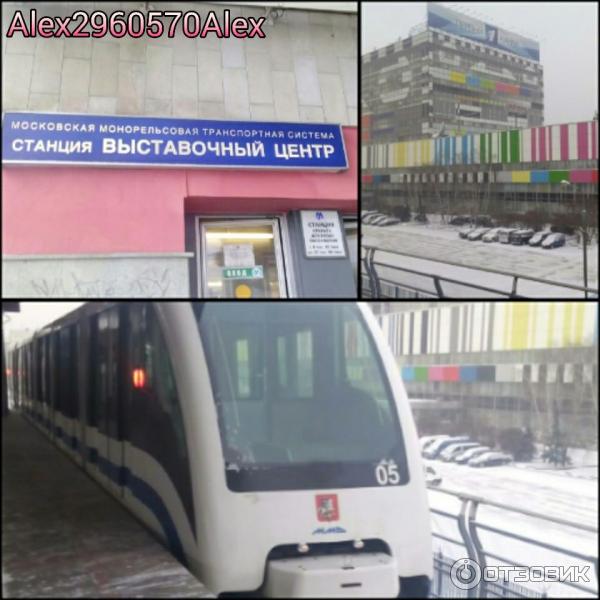 Экскурсия на двухэтажном автобусе по Москве (Россия, Москва) фото