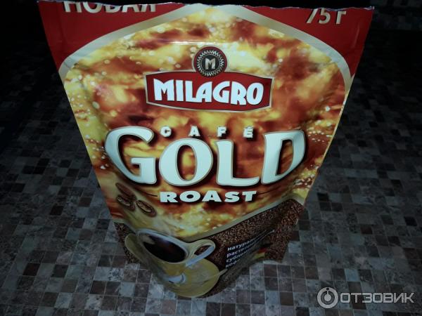 Растворимый кофе Milagro Gold roast фото