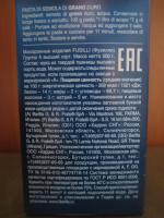 Макаронные изделия Barilla Fusilli n.98 фото