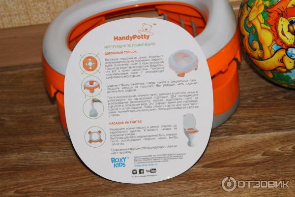 Дорожный горшок Roxy Kids HandyPotty 2-в-1 фото