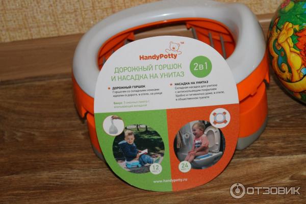 Дорожный горшок Roxy Kids HandyPotty 2-в-1 фото