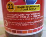 Колер Новый дом "Палиж" универсальный фото