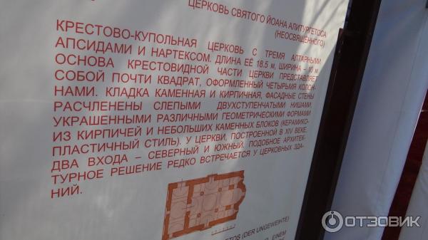 Церкви Несебра (Болгария, Бургасская область) фото