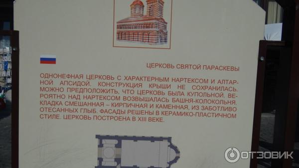 Церкви Несебра (Болгария, Бургасская область) фото