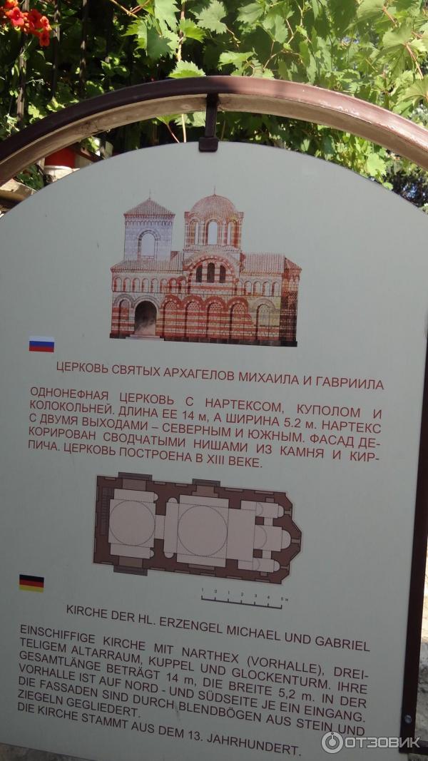 Церкви Несебра (Болгария, Бургасская область) фото
