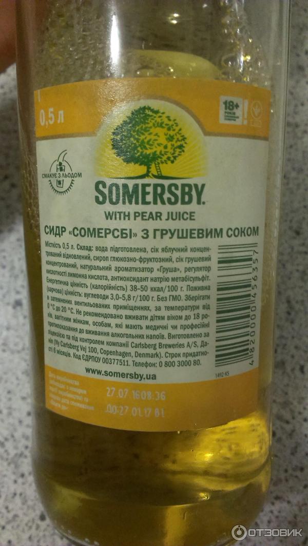 Сидр Somersby грушевый фото