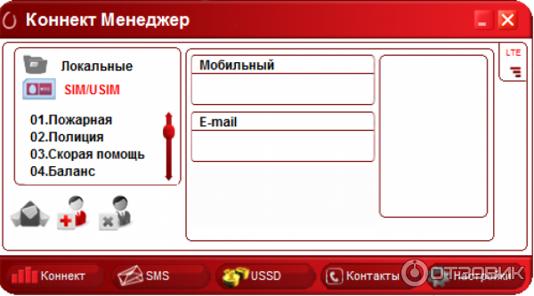 4G USB модем МТС Huawei E3372h фото