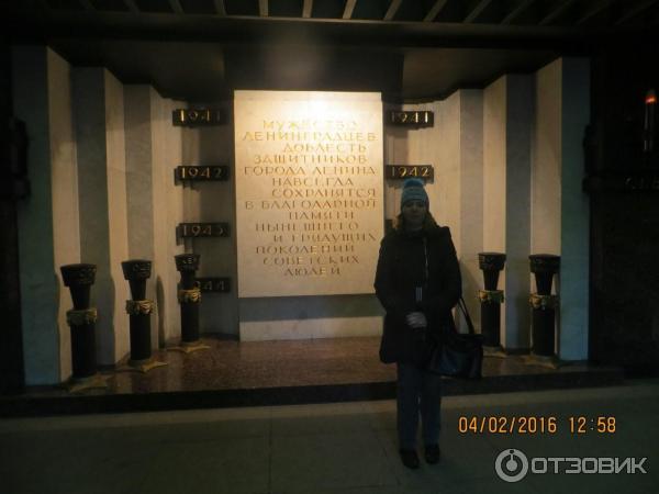 Государственный мемориальный музей обороны и блокады Ленинграда (Россия, Санкт-Петербург) фото