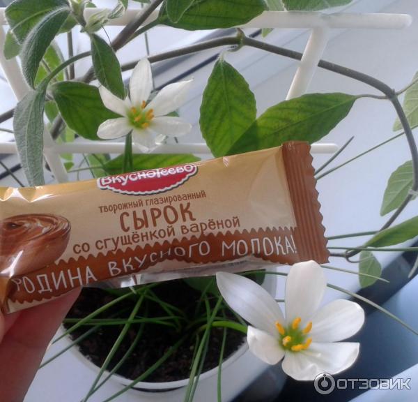 Творожный сырок глазированный со сгущенным молоком Вкуснотеево Премиум фото