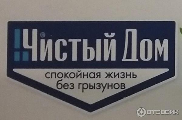 Слоган