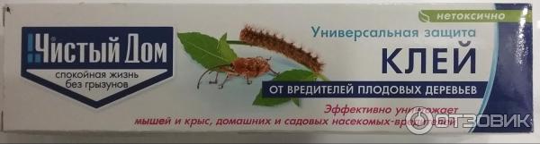 Клей Чистый дом