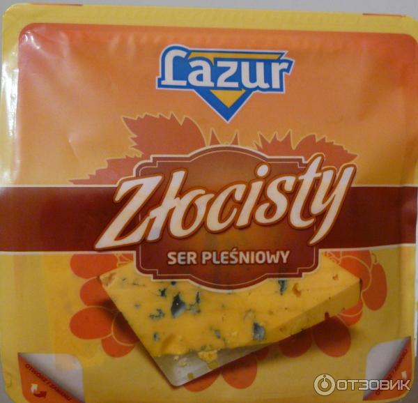 Сыр с плесенью Lazur Золотистый