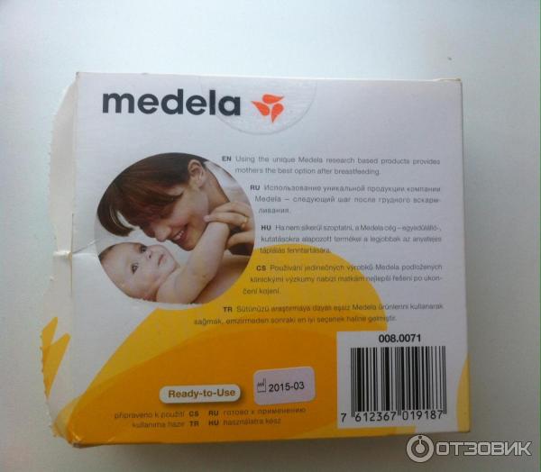 Стерильные пакеты для хранения грудного молока Medela Pump and Save фото