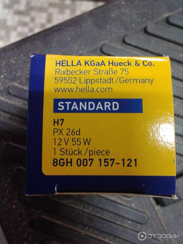 лампы H7 BEHR-HELLA 8GH007157121