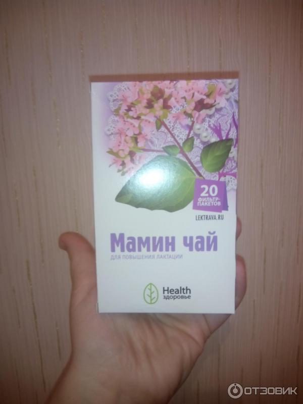 Фиточай для повышения лактации Health Здоровье Мамин чай фото