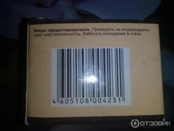 Масло Ши карите натуральное косметическое фото