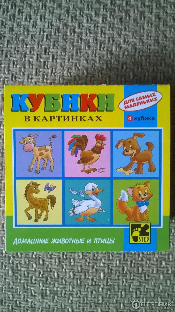 Игрушка Step Puzzle Кубики в картинках фото