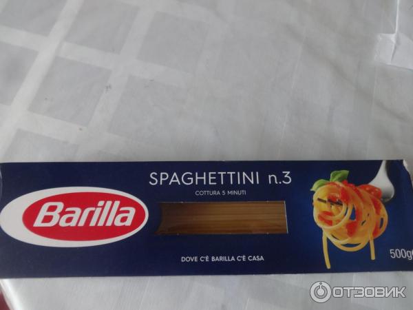 Barilla спагетти