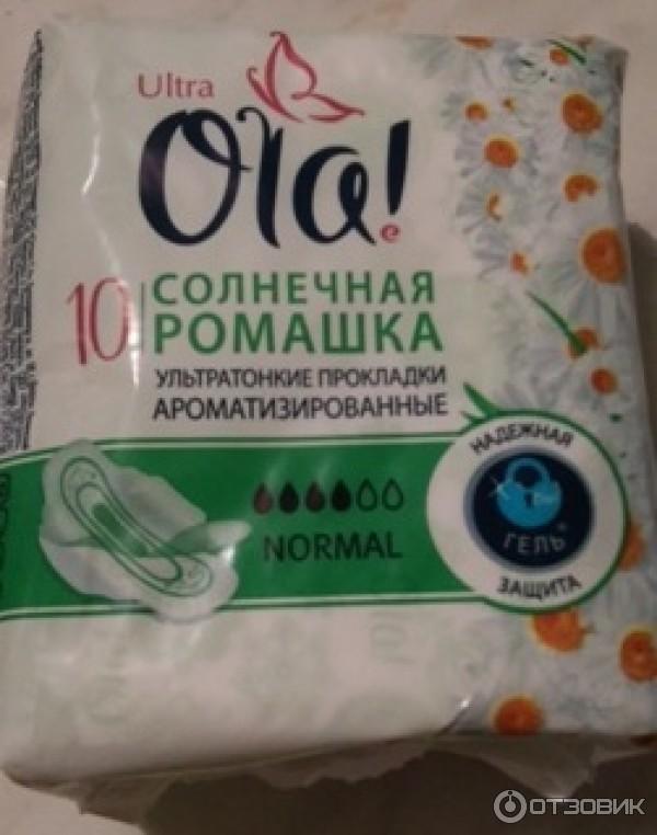 Ола