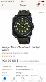 Shopotam.ru - сервис покупок за рубежом фото