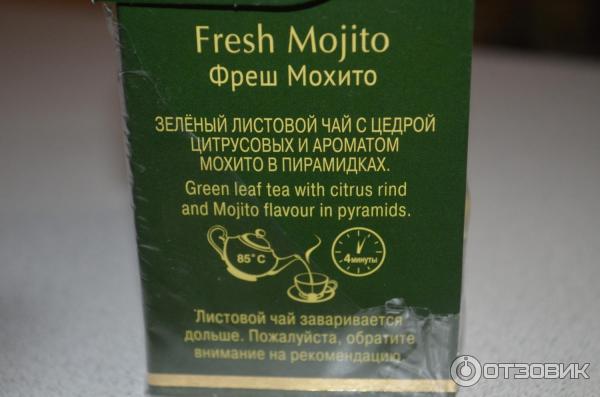 Чай зеленый Curtis Fresh Mojito фото