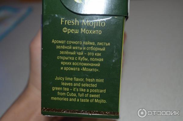 Чай зеленый Curtis Fresh Mojito фото