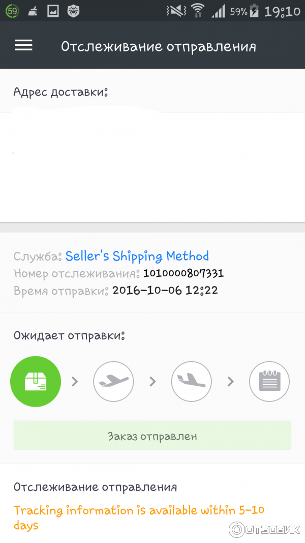 Aliexpress - программа для Android фото