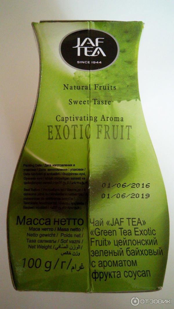 Чай зеленый листовой Jaf Tea Exotic Fruit фото