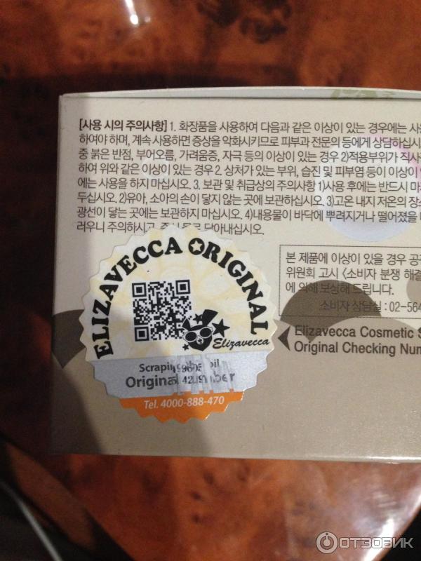 Маска для лица Elizavecca Milky Piggy carbonated bubble фото