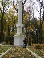 Историко-культурный природно-ландшафтный музей-заповедник "Усадьба С. Н.Худекова" (Россия, Ерлино) фото