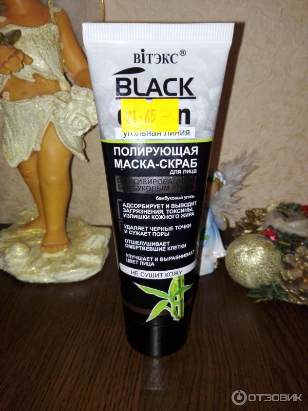 Полирующая маска-скраб для лица Bielita-Вiтэкс Black clean с экстрактом бамбукового угля фото