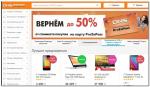 Dns-shop.ru - интернет-магазин бытовой техники и электроники фото