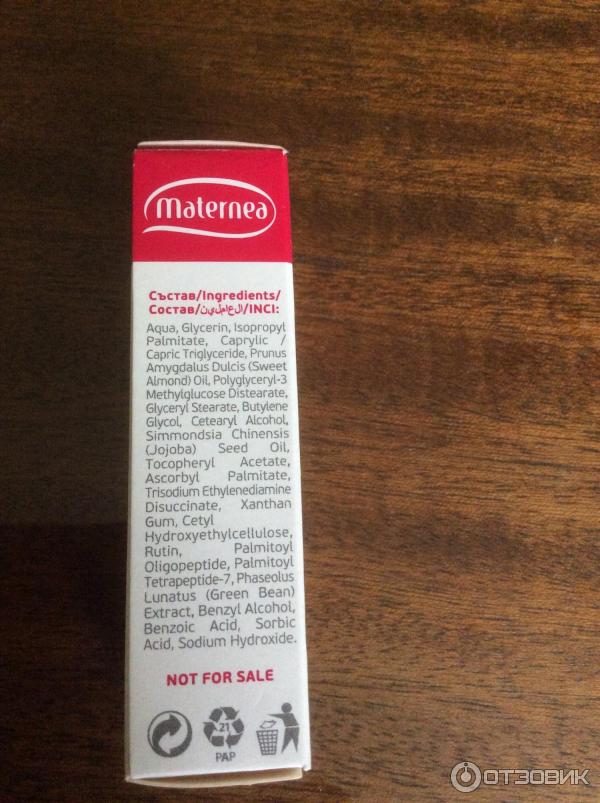 Крем от растяжек Maternea Anti-Stretch Marks Body Cream фото